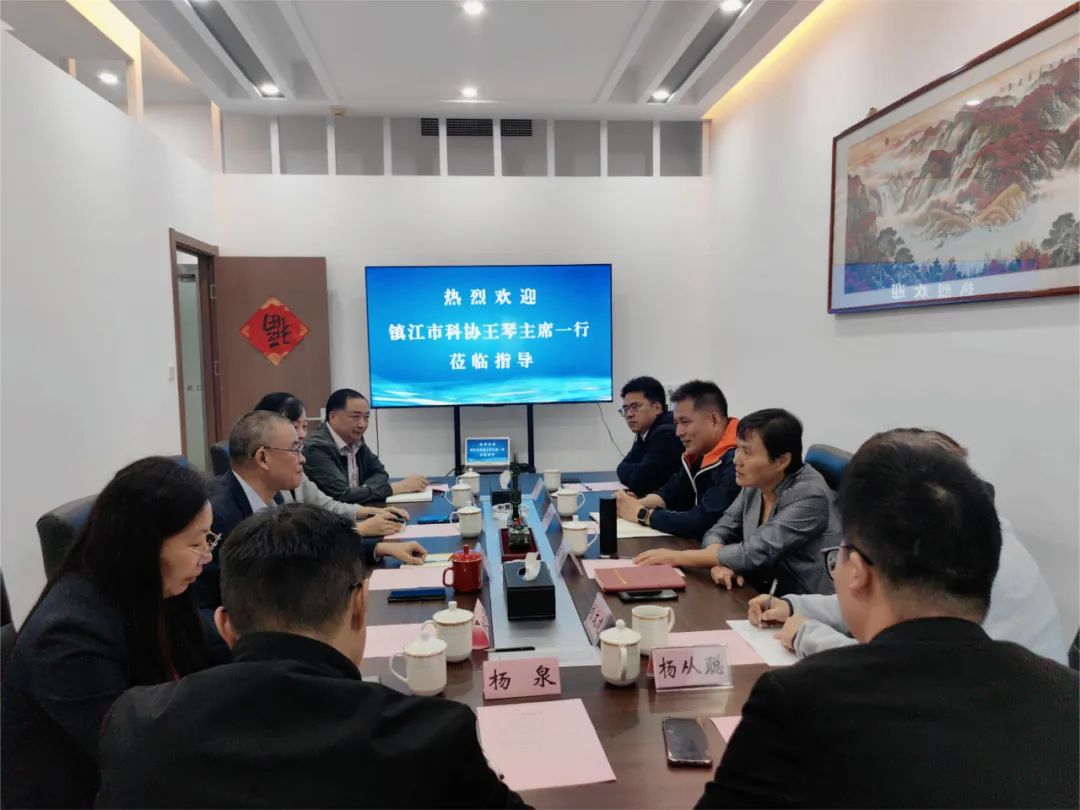 镇江市科协王琴主席一行到省金属学会调研交流